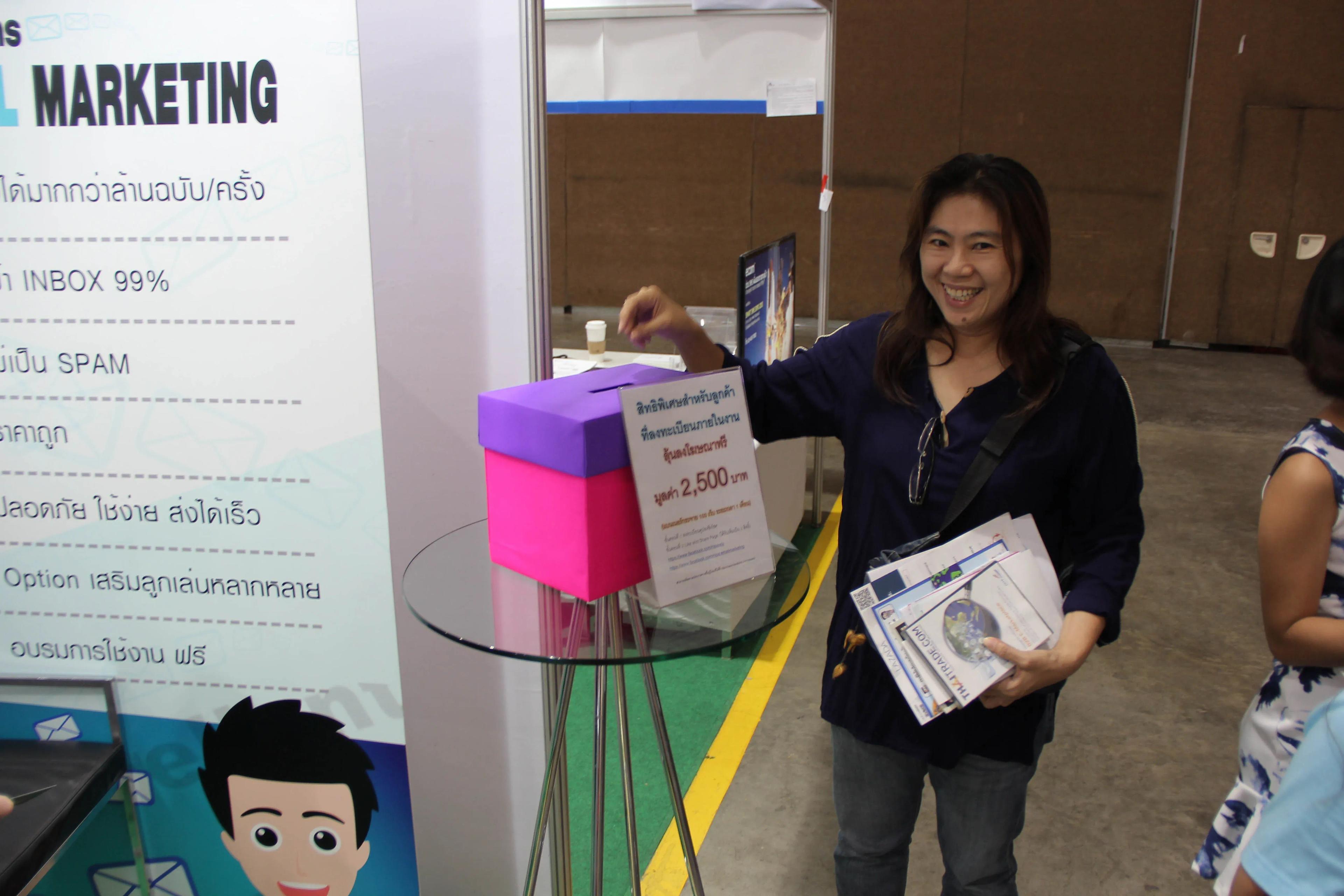 NIPA Technology ร่วมงาน Smart SME EXPO 2015 10