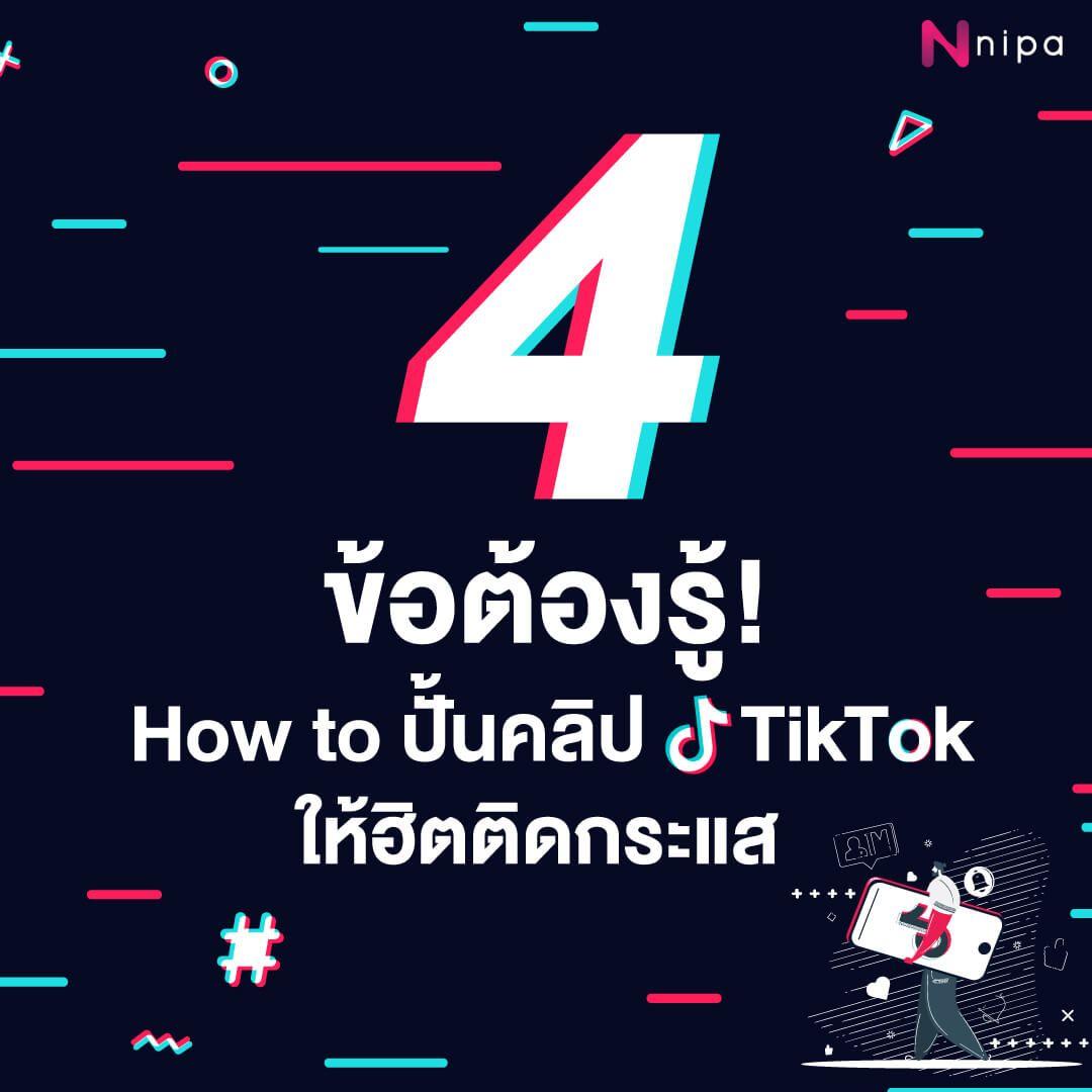 4 fact tiktok.jpg