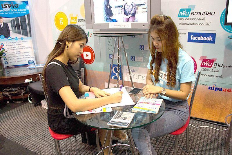 สู่บทบาทผู้นำด้านการตลาดออนไลน์-5