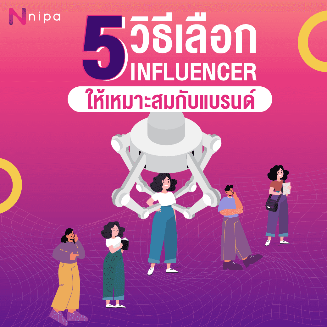 5-influencer.png