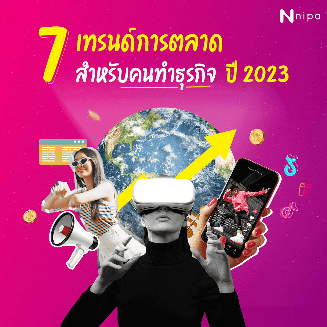 7 Trend Marketing 2023.png