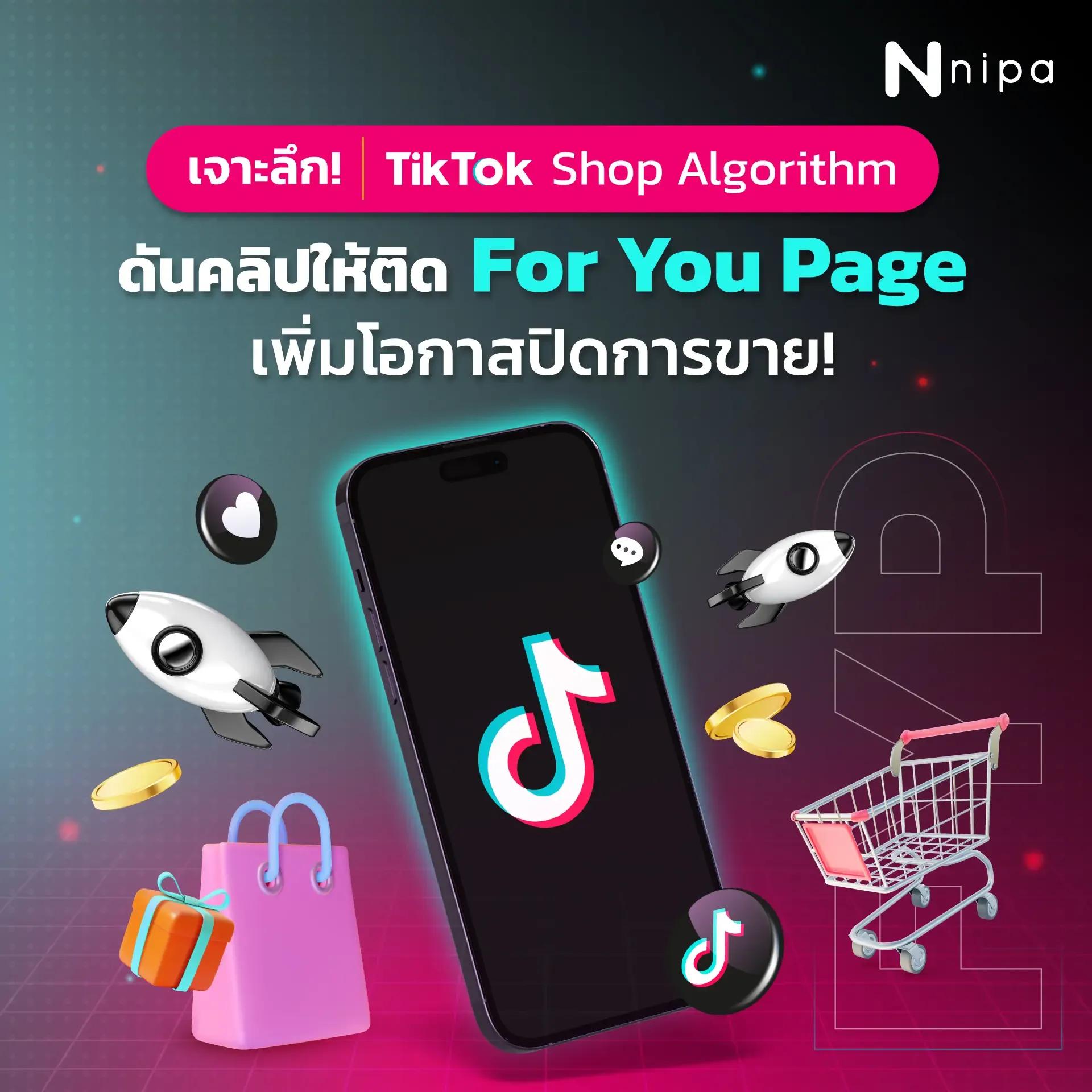 AWO NIPA DM - Tiktok for you page 2-01 2 1.webp