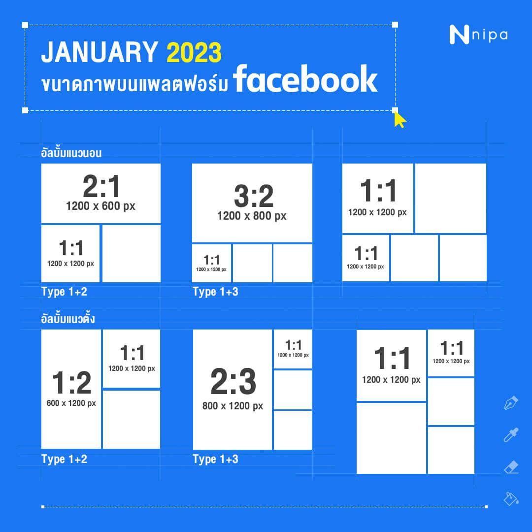 Facebook Photo size 02.jpg