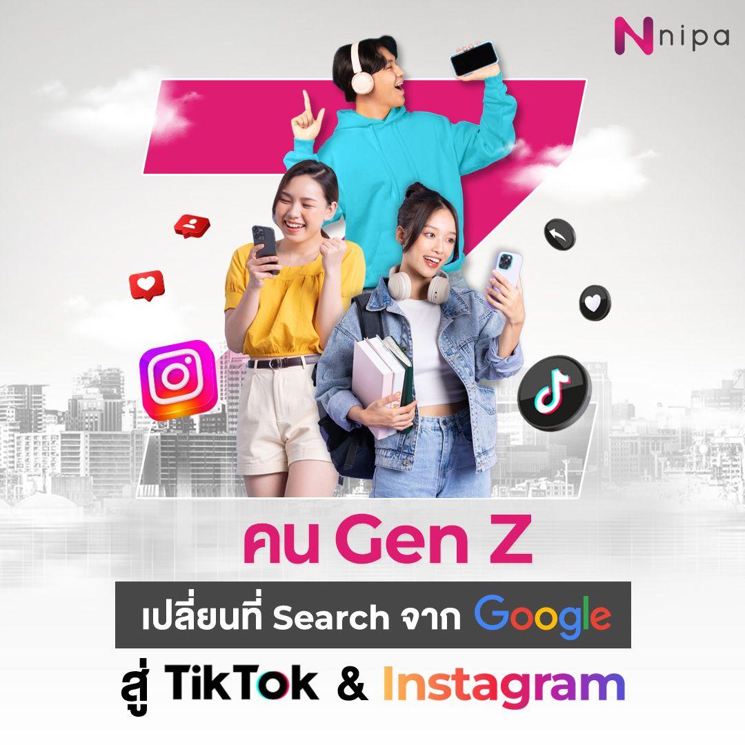 GenZ-Search.png
