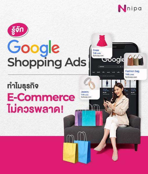 Google-Shopping-Ads-Re-Size.png