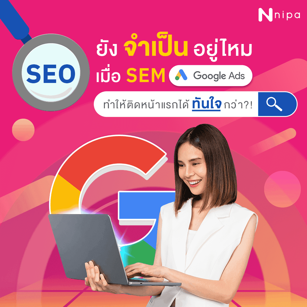 Important of SEO.png