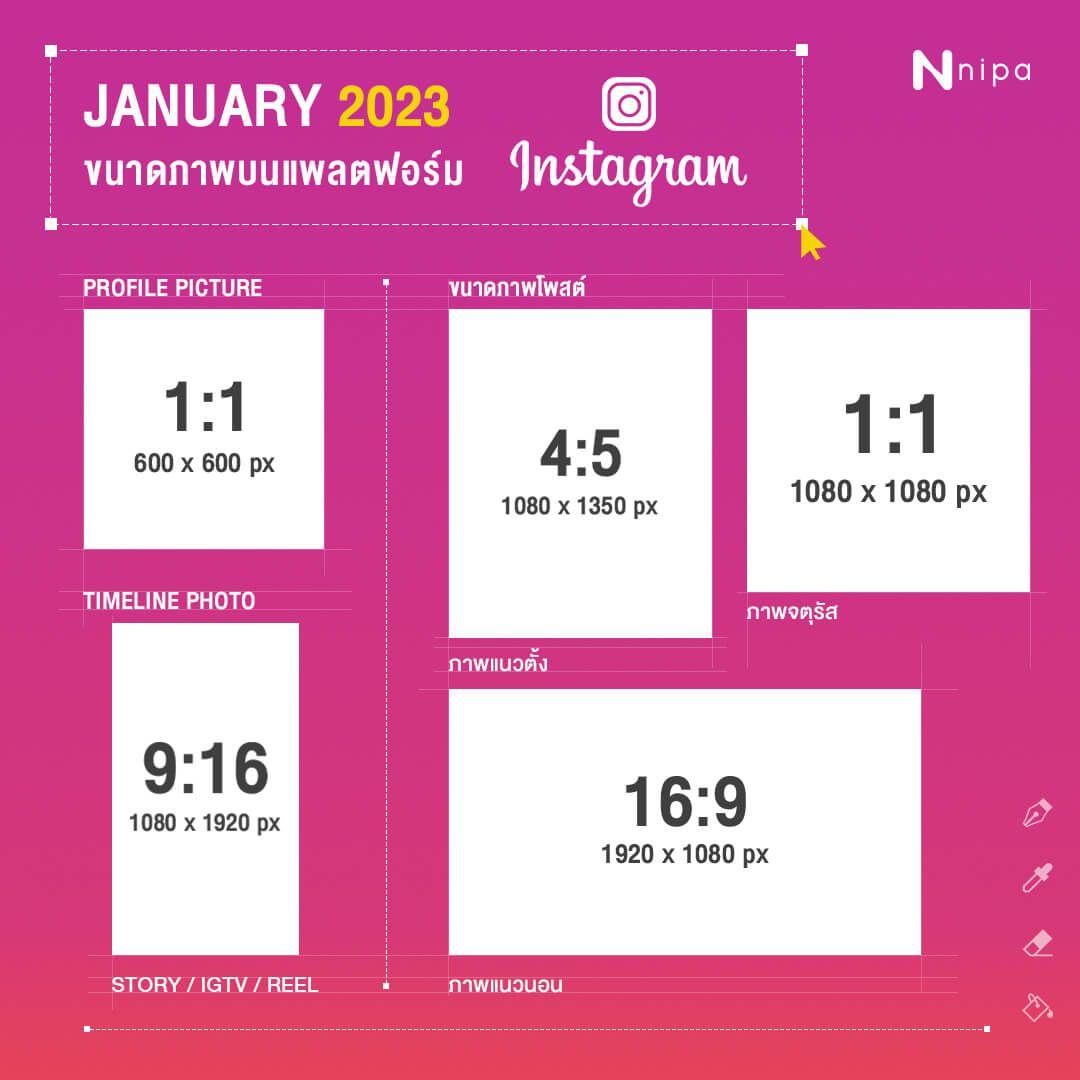 Instagram Photo size 01.jpg