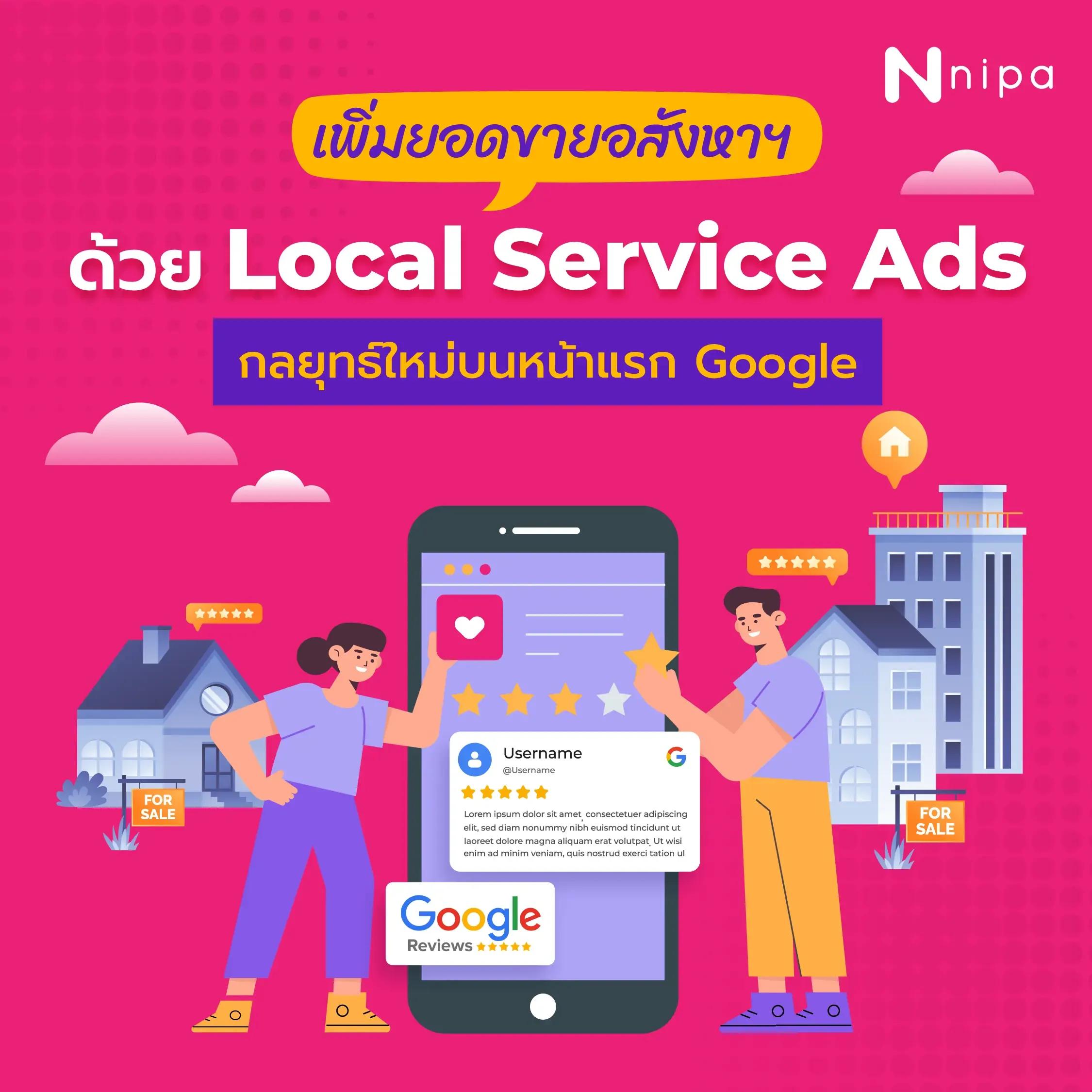 Local Service Ads.webp