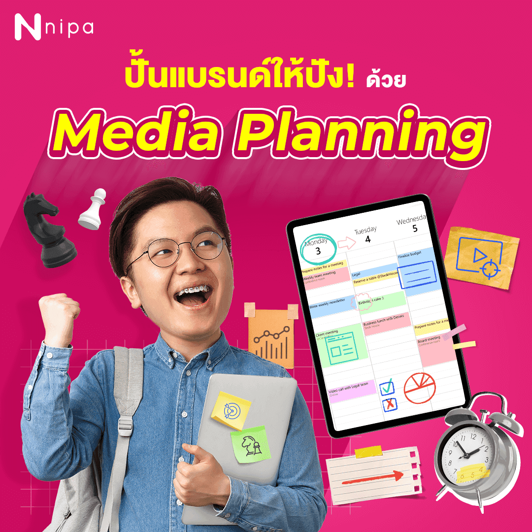 Madia plan.png