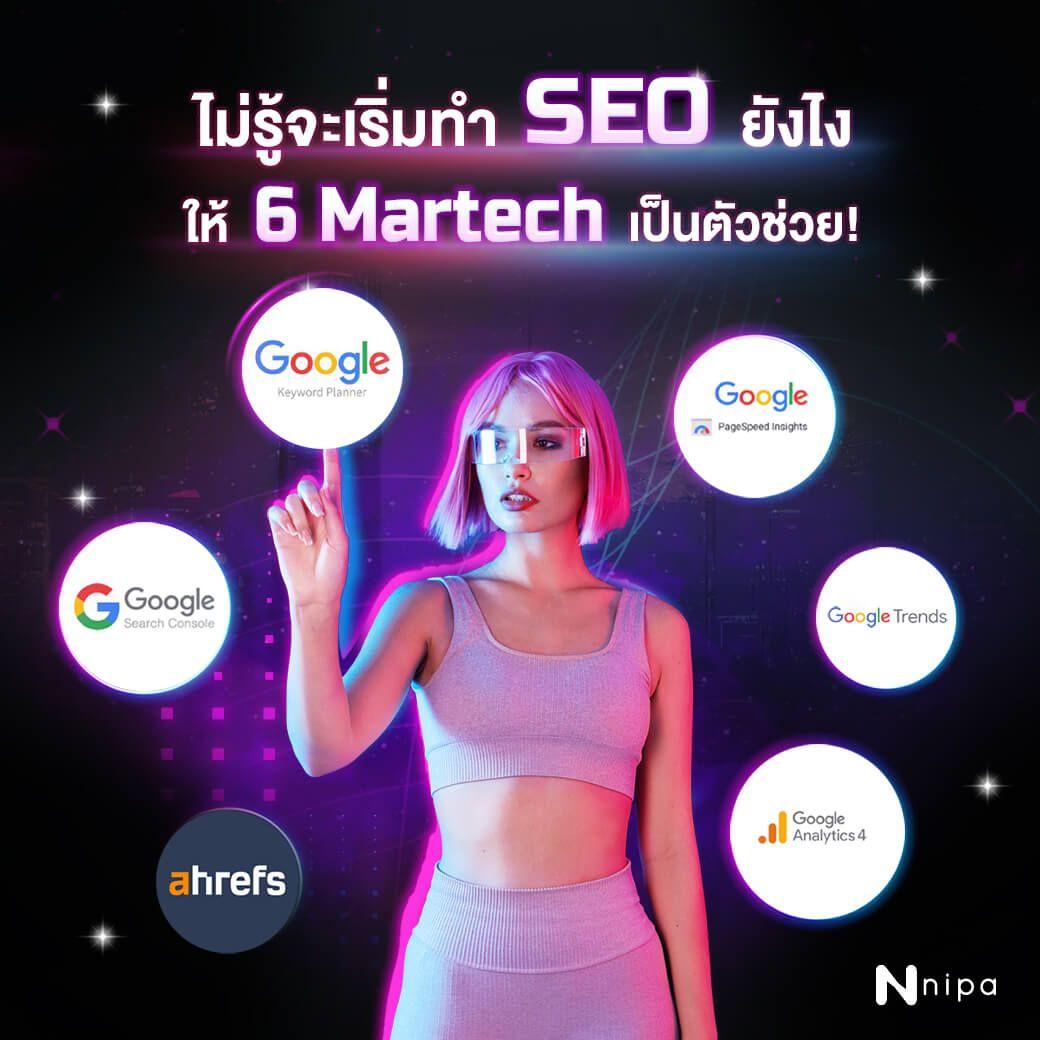 Martech for SEO.jpg