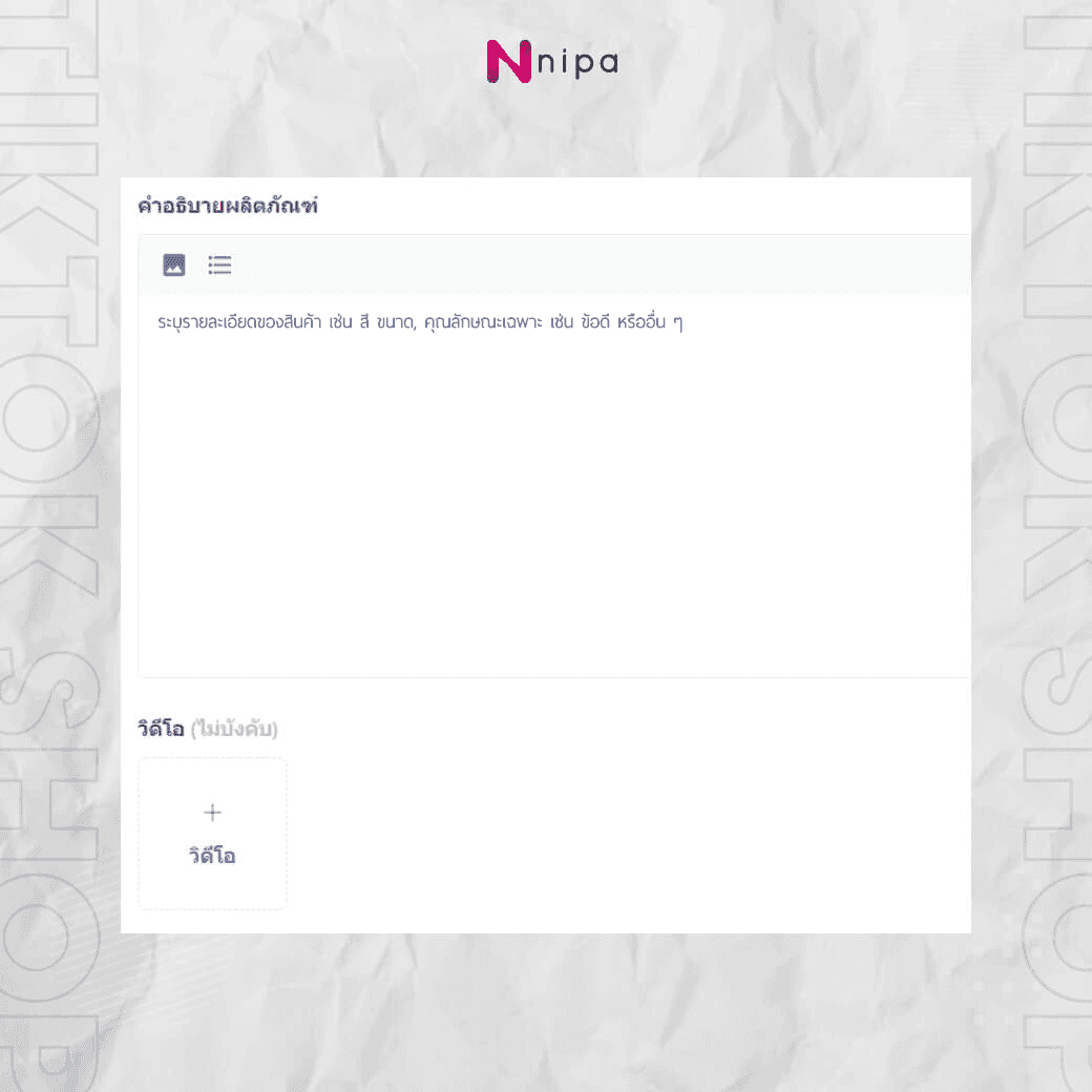 Register Tiktok shop 5.1.png