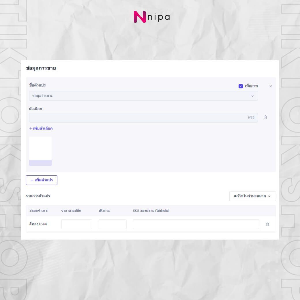 Register Tiktok shop 6.png