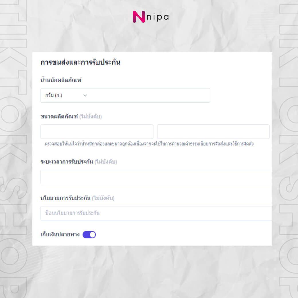 Register Tiktok shop 7.png