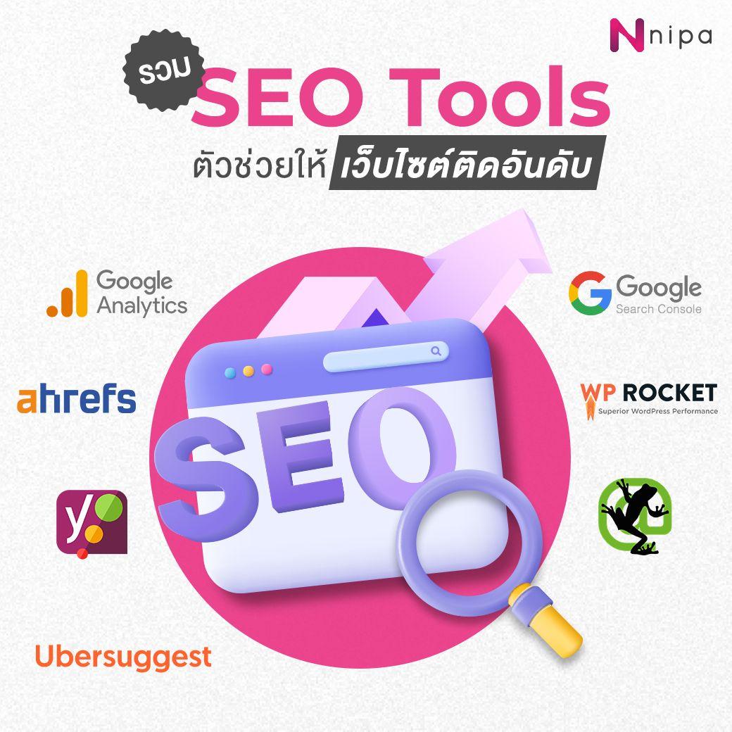 SEO-Company.jpg