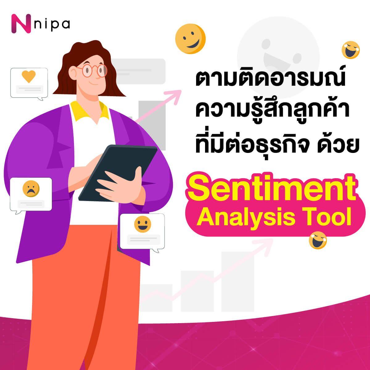 Sentiment Analysis Tool.jpg