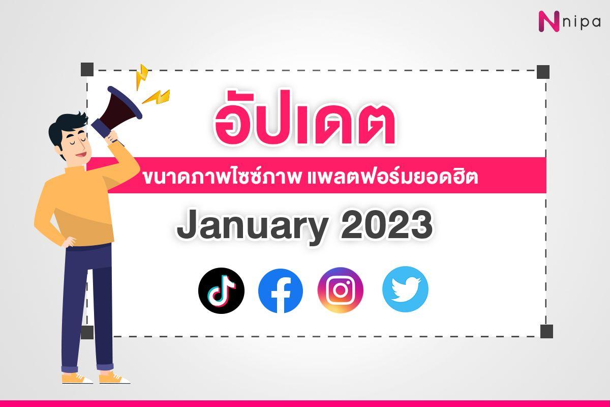 Social Size 2023.png