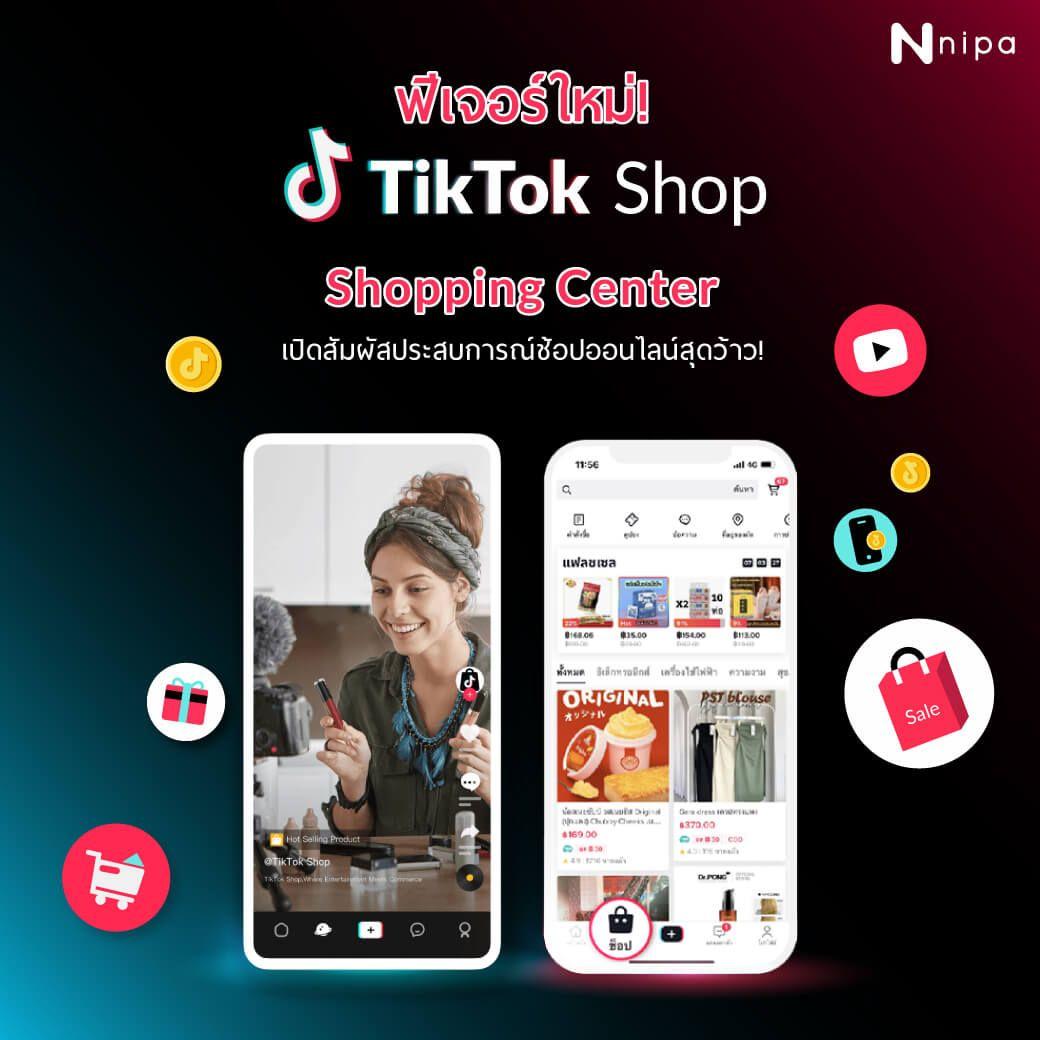 TikTok Shop Shopping.jpg