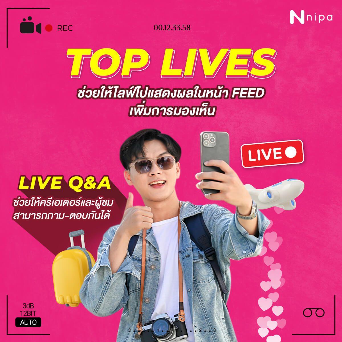 Tiktok lives.png