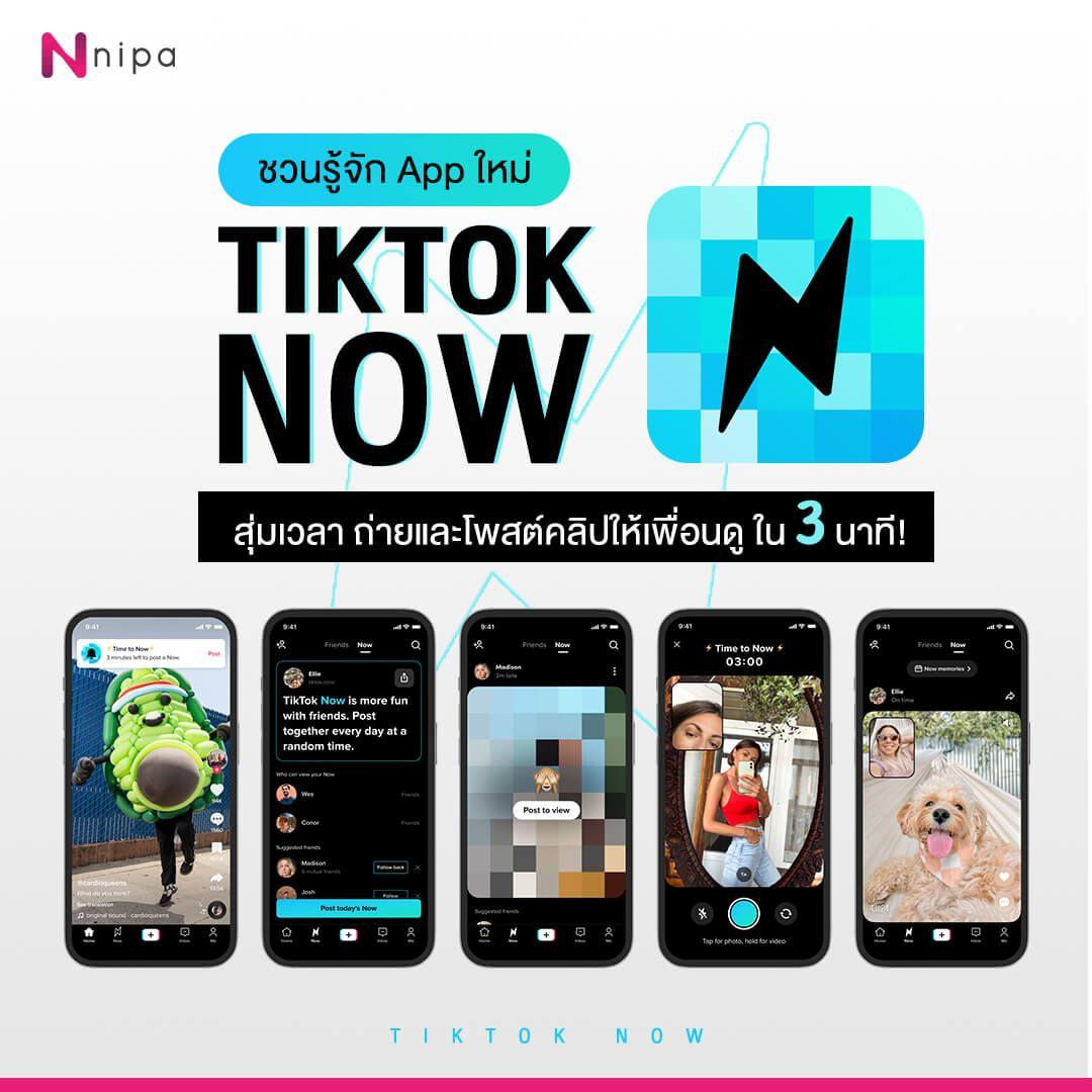 Tiktok now.jpg