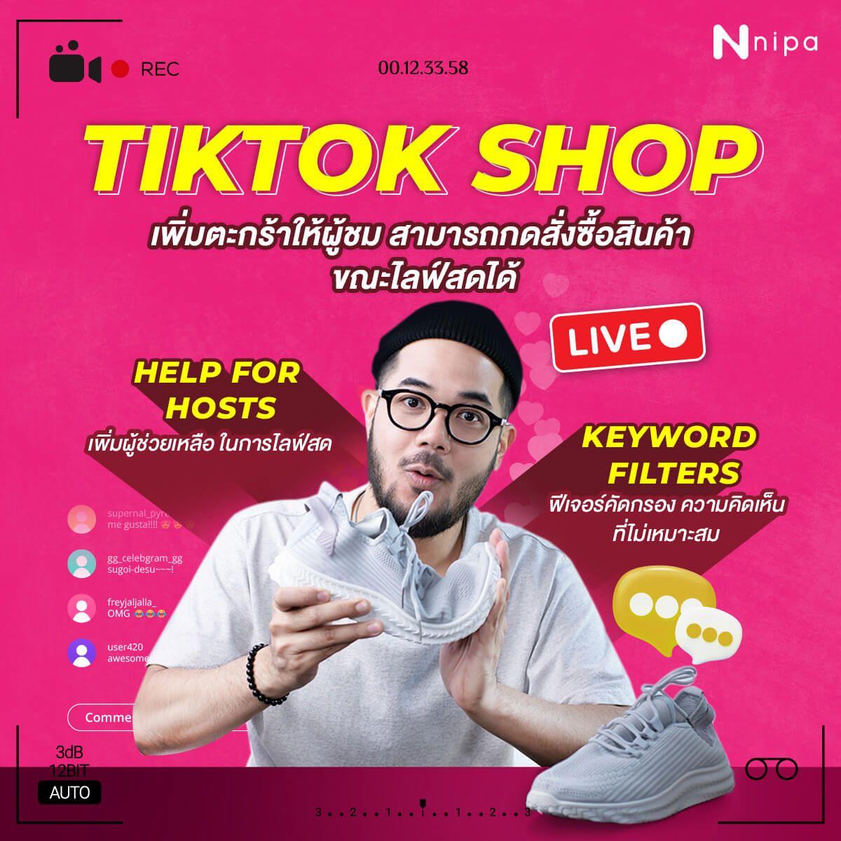 Tiktok shop.png