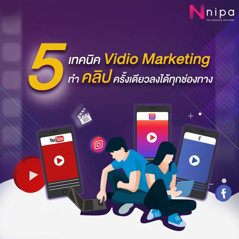 -Video-Marketing.jpg