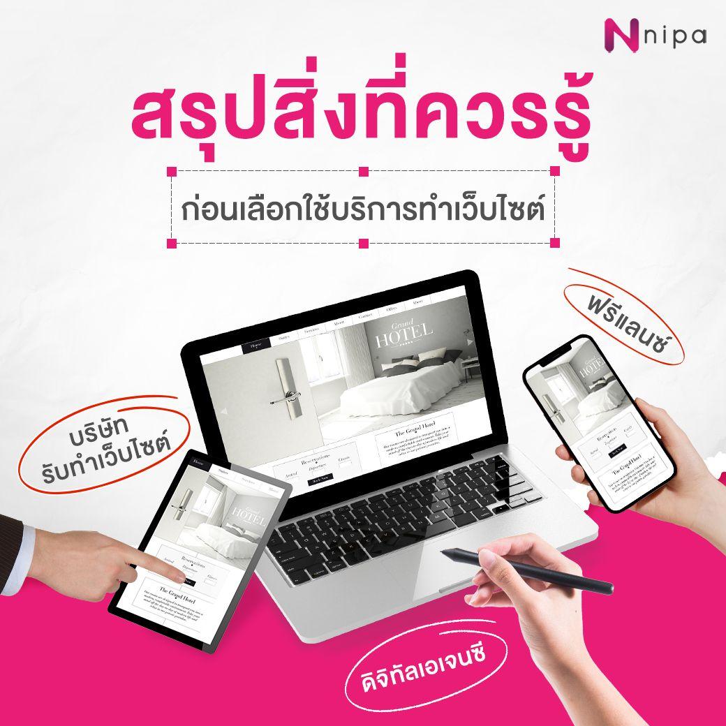 Website-company.jpg