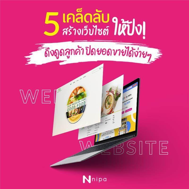 Website-for-sale.jpg