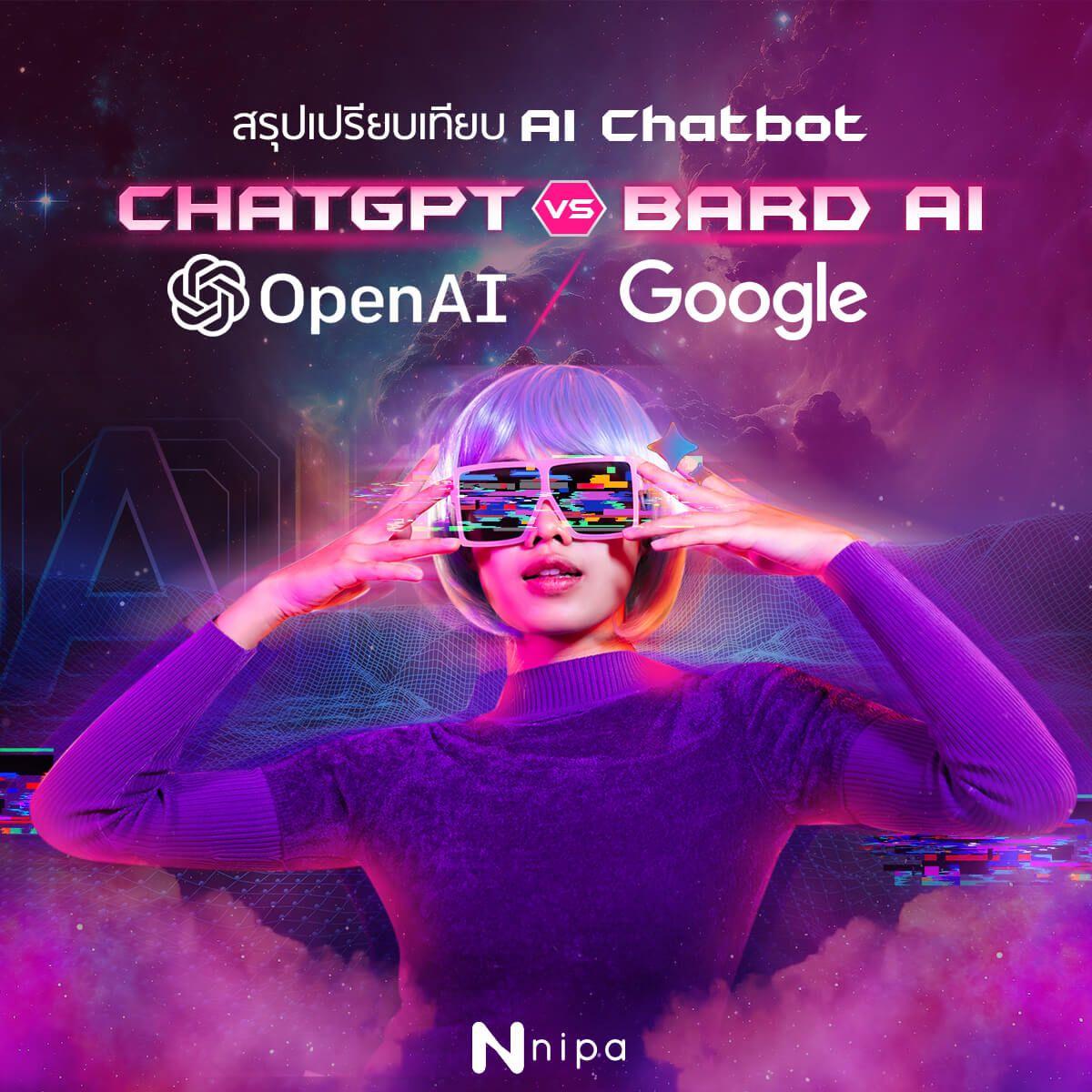 What about OPEN AI CHATGPT.jpg