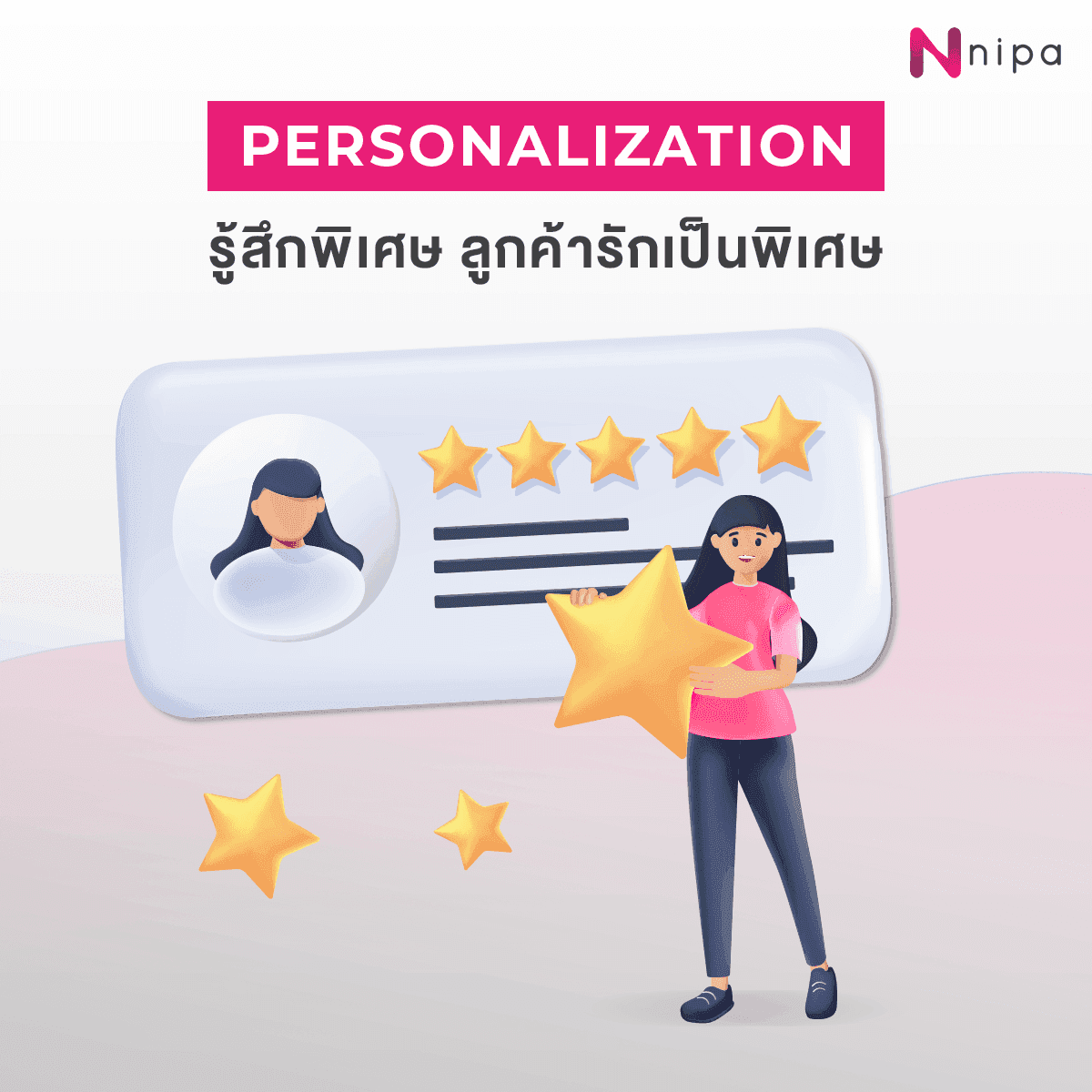 brand-strategy-2-1.png