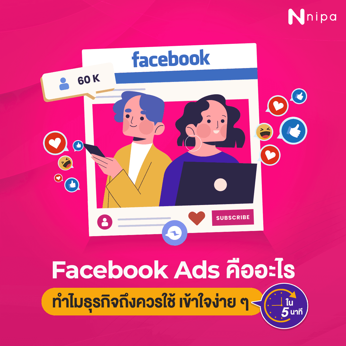 facebook-4.png