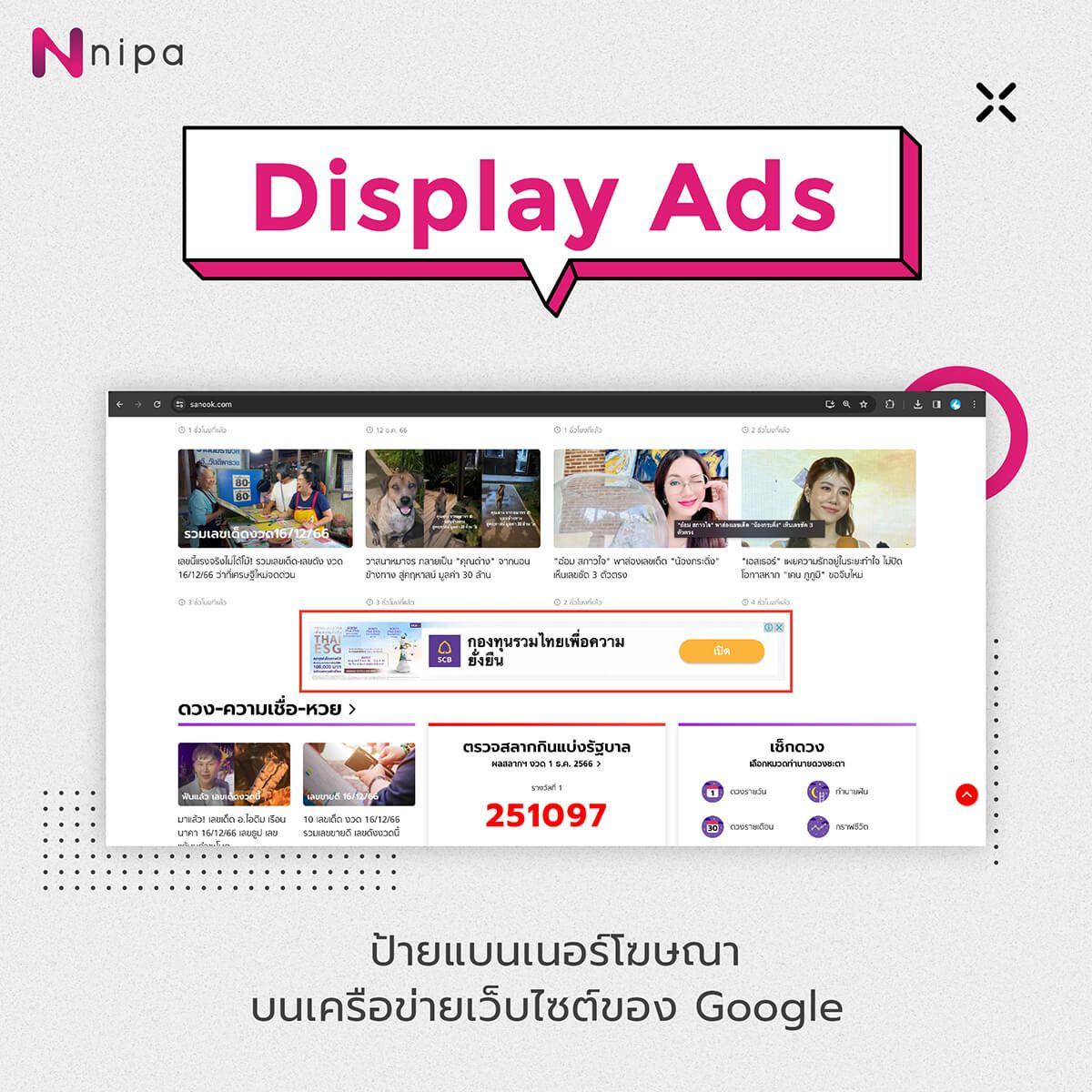 nipa_awo_CT14Dec-04.jpg