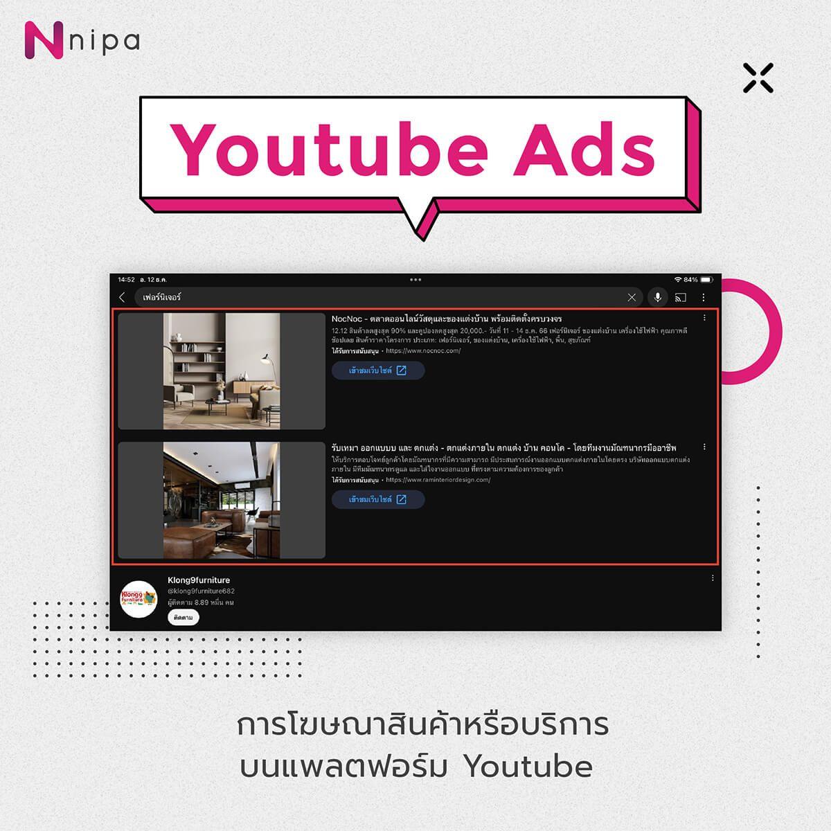 nipa_awo_CT14Dec-05.jpg