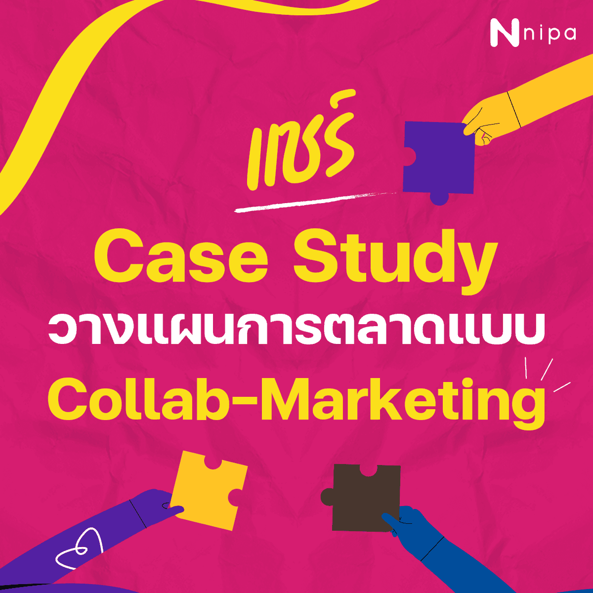 nipa-dm-case-study-collab-marketing-resize.png