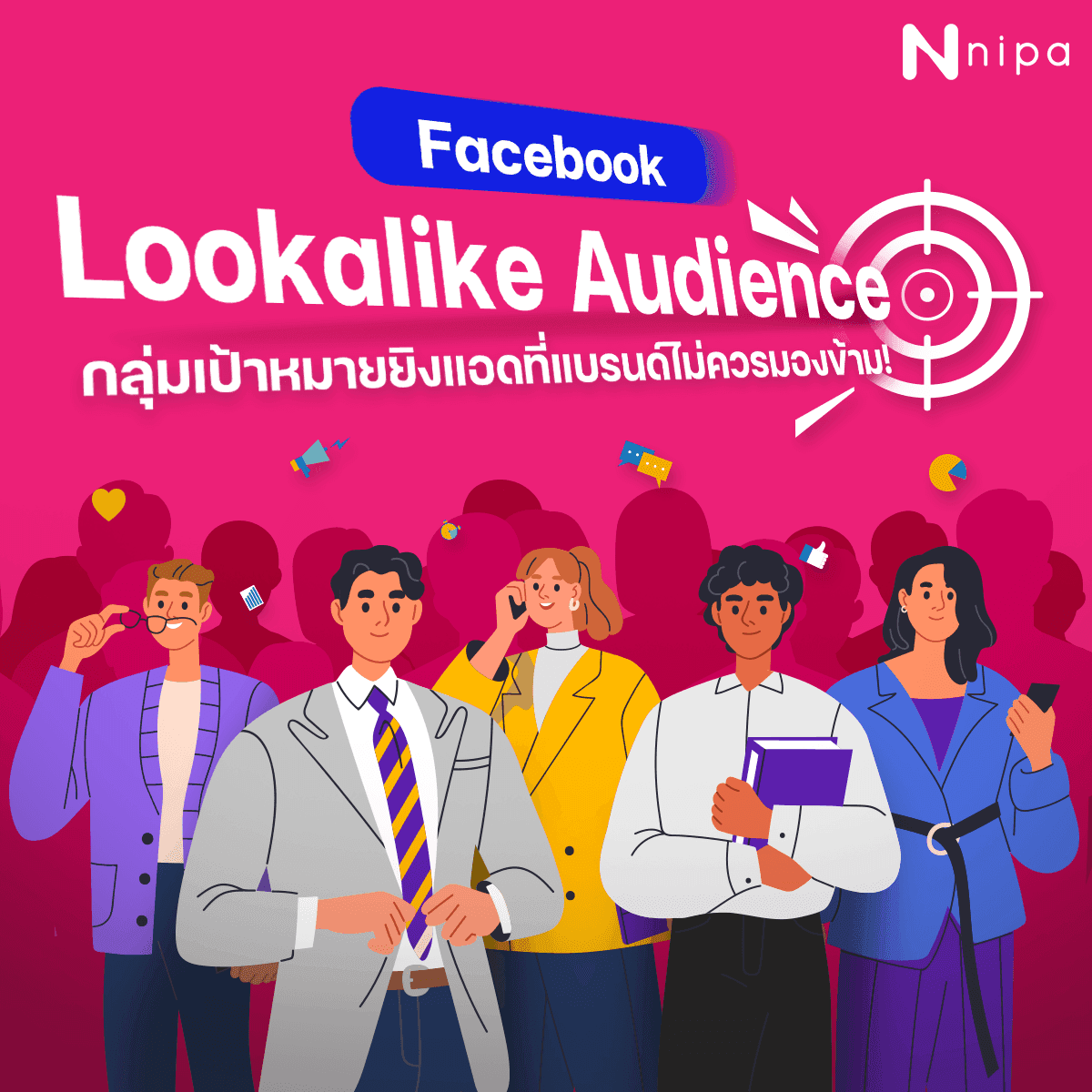 nipa seo lookalike audience 1 b 2.png