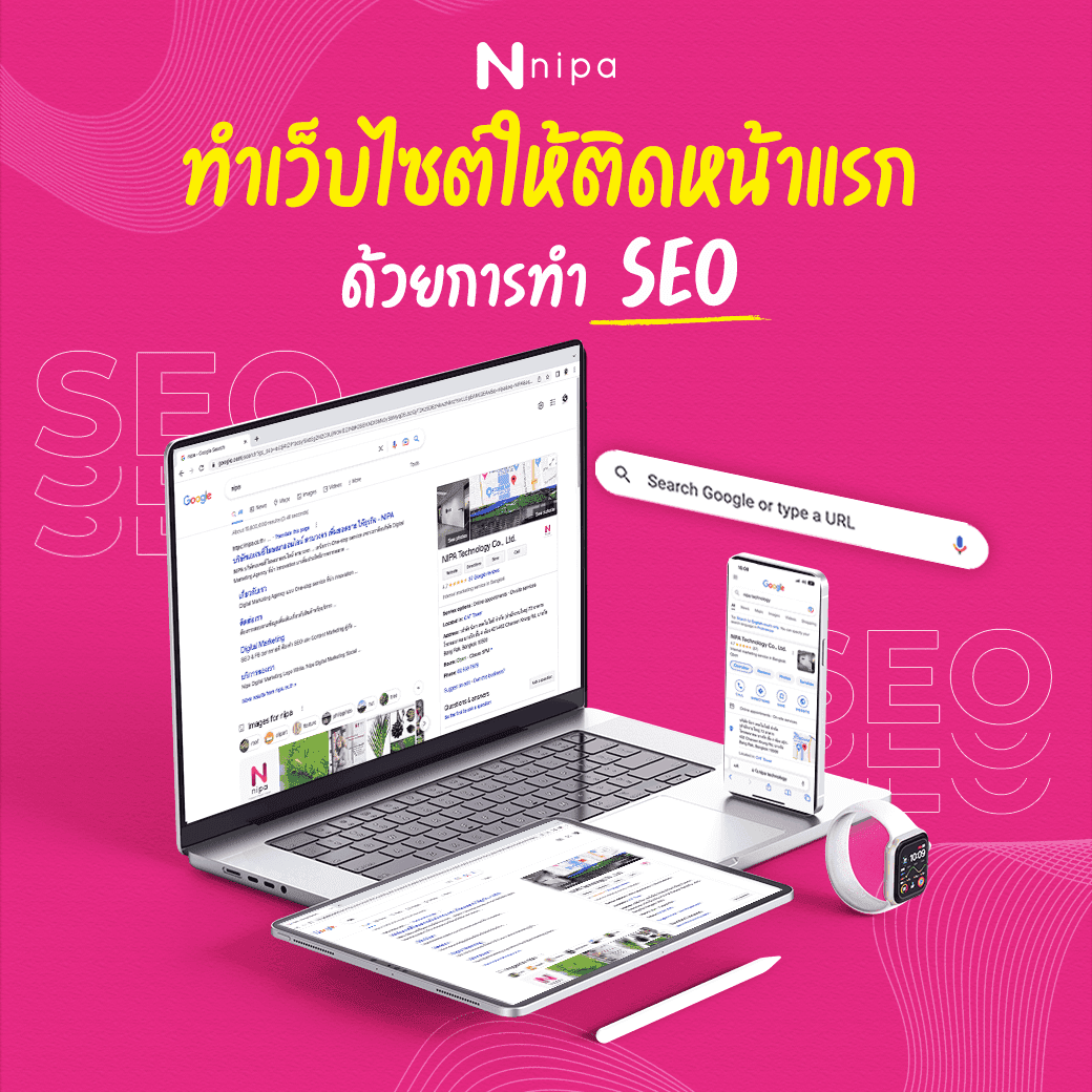 seo-1.png