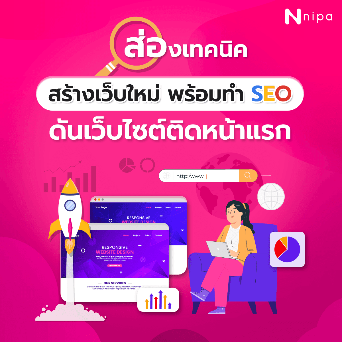 seo-copy-2.png
