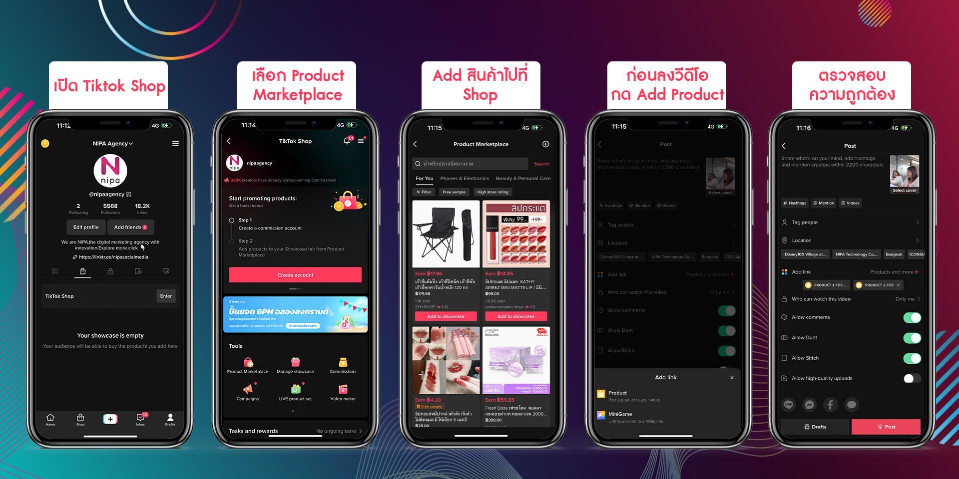tiktok-affiliate-2.png