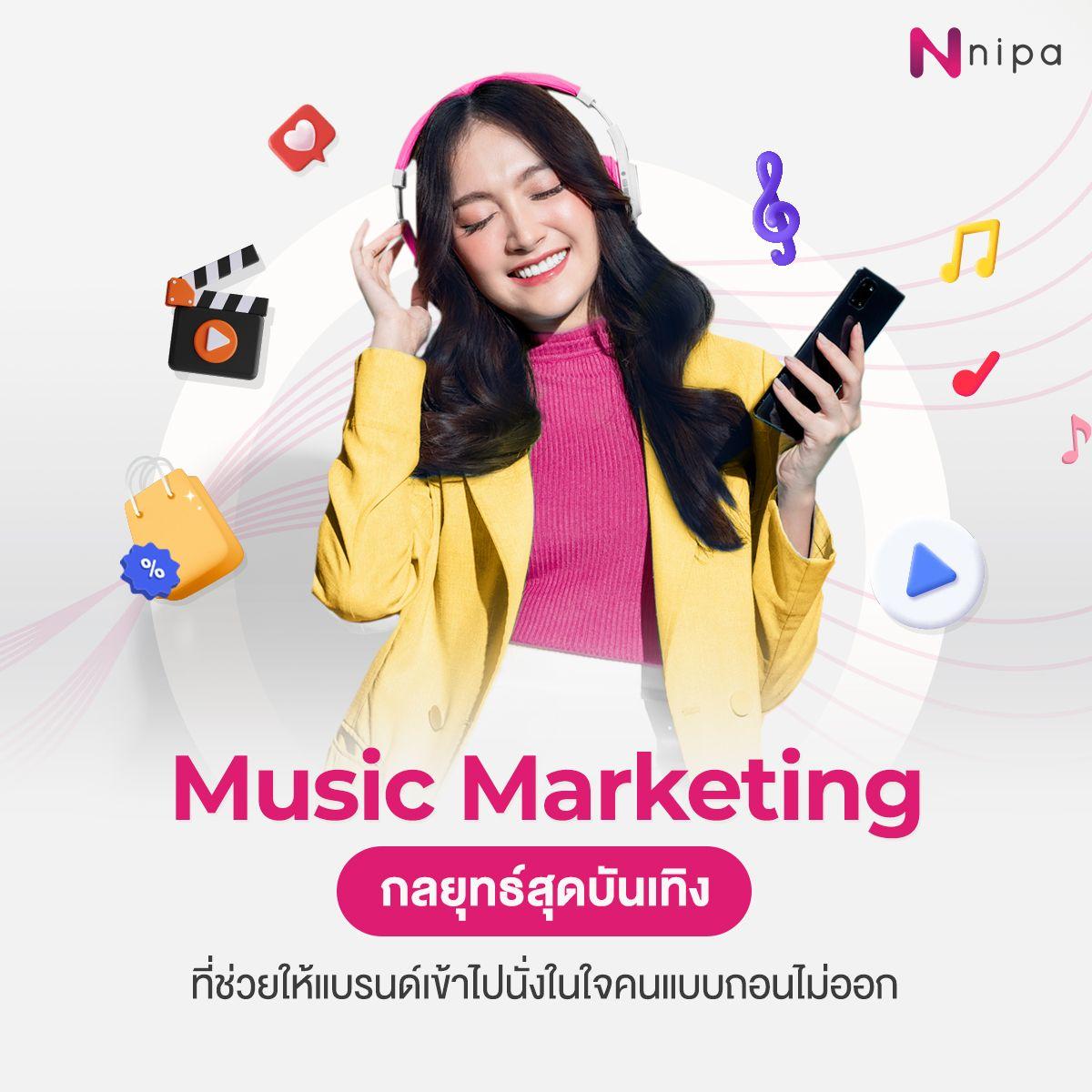 Music-Marketing 4.jpg