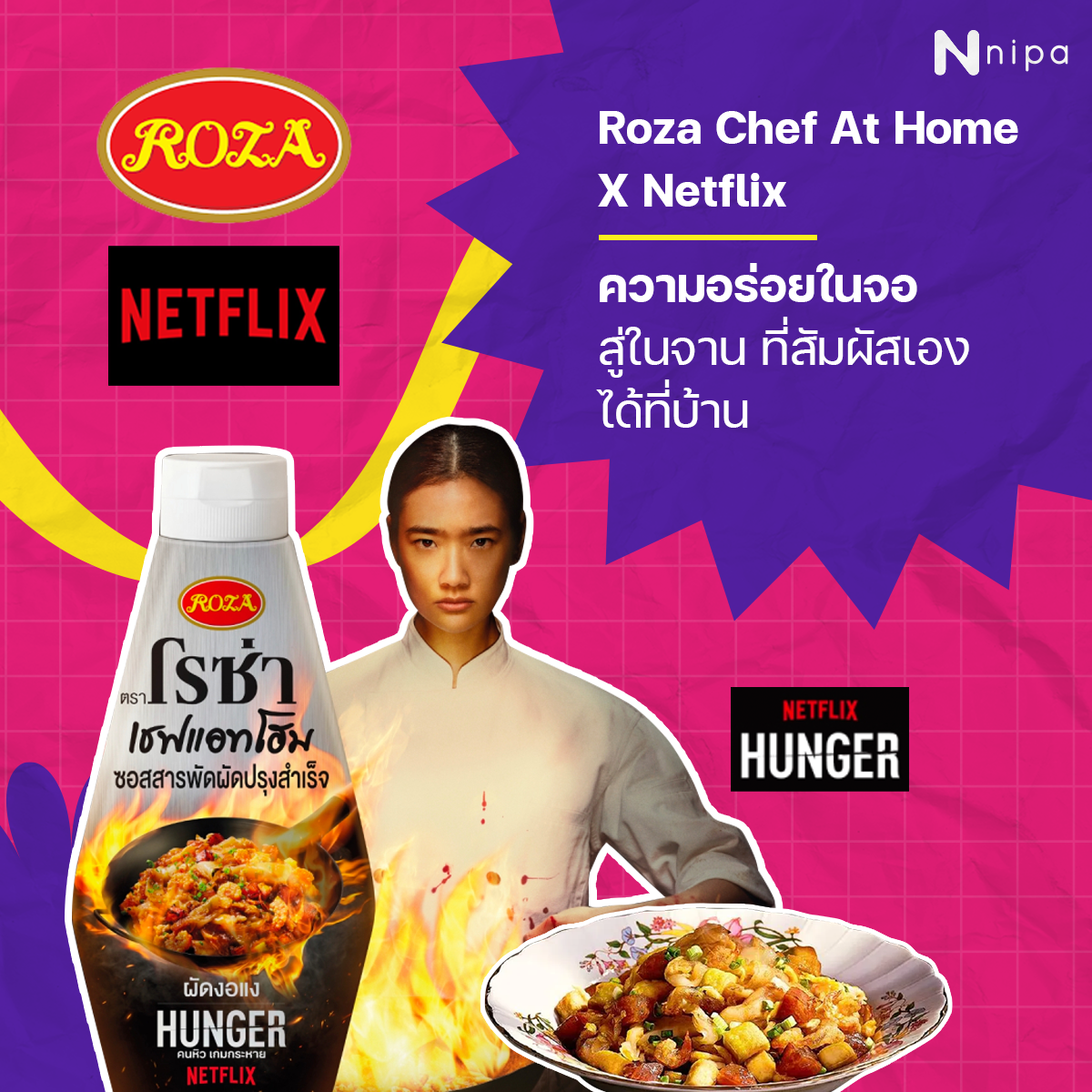 ROZA X NETFLIX